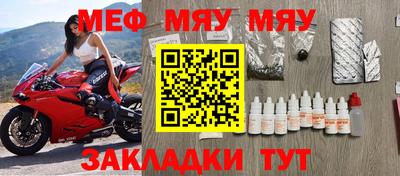 mdpv Жуковский