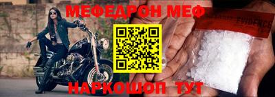 jwh Заводоуковск