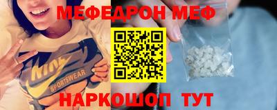 mdpv Жуковский