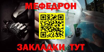 jwh Заводоуковск