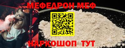 mdpv Жуковский