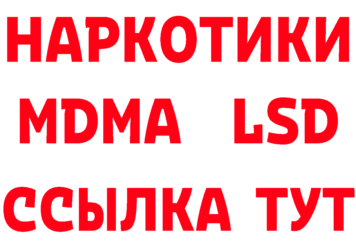 Купить закладку это как зайти Прохладный