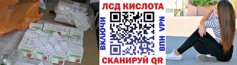 ЛСД экстази кислота  цены наркотик  Прохладный 