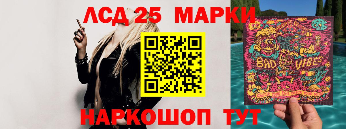 мега сайт  Вход с VPN  Лсд 25 экстази кислота  Прохладный  LSD-25 экстази кислота 