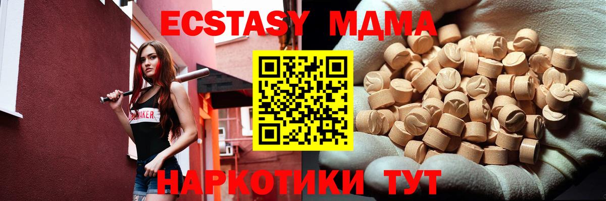 MDMA  Канабис  Метадон  Меф   Вход с VPN  Гашиш  Прохладный  ГАШИШ  Кокаин 