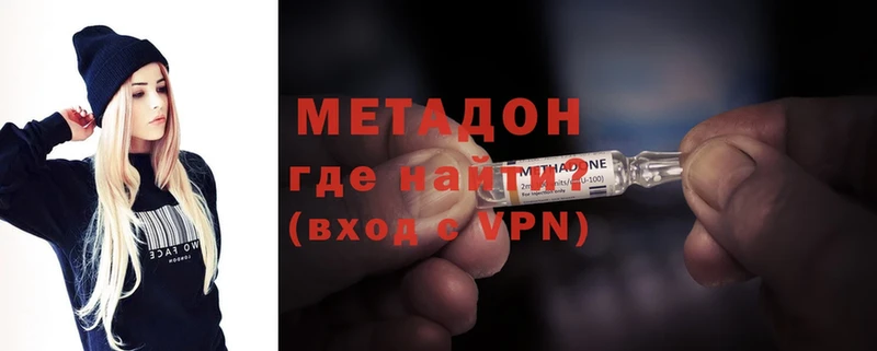 МЕТАДОН methadone  маркетплейс телеграм  Прохладный  закладки  блэк спрут вход 