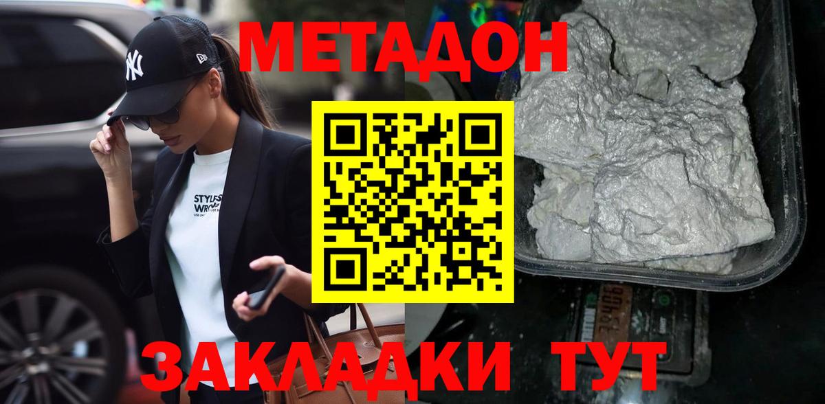 Cocaine Прохладный