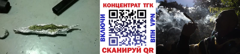 mega зеркало  Прохладный  Дистиллят ТГК вейп 