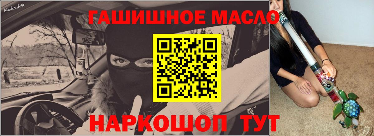 ТГК жижа  Вход с VPN  Прохладный 